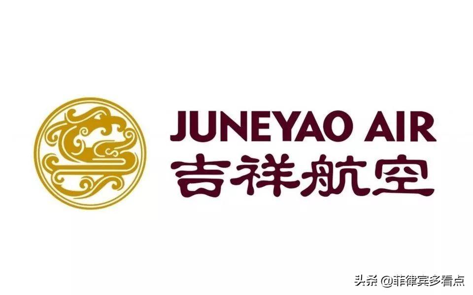 菲律賓回國航班最新動(dòng)態(tài)解析，全面解讀航班信息及回國航班更新