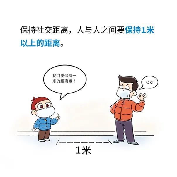 貫狀病毒最新疫情，防護(hù)指南與應(yīng)對(duì)策略