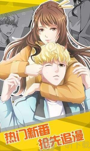 汗汗韓國(guó)最新漫畫(huà)掀起閱讀熱潮！