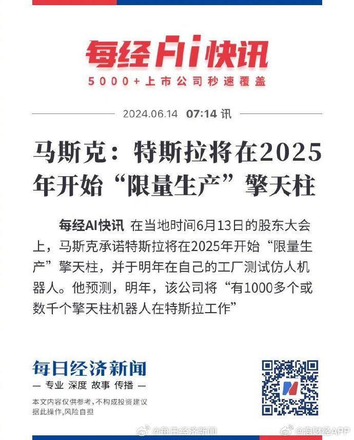 草原溫情時(shí)光，2025牧馬人日常趣事與最新動(dòng)態(tài)