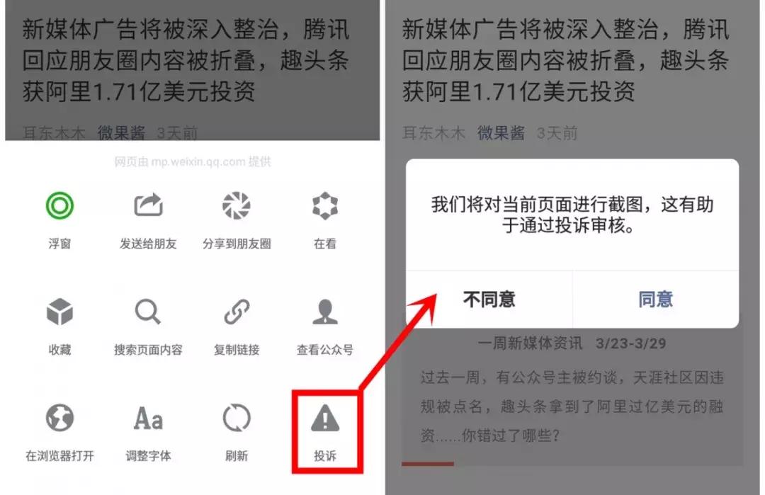 探索漂流瓶的魅力與價(jià)值，最新截圖展示
