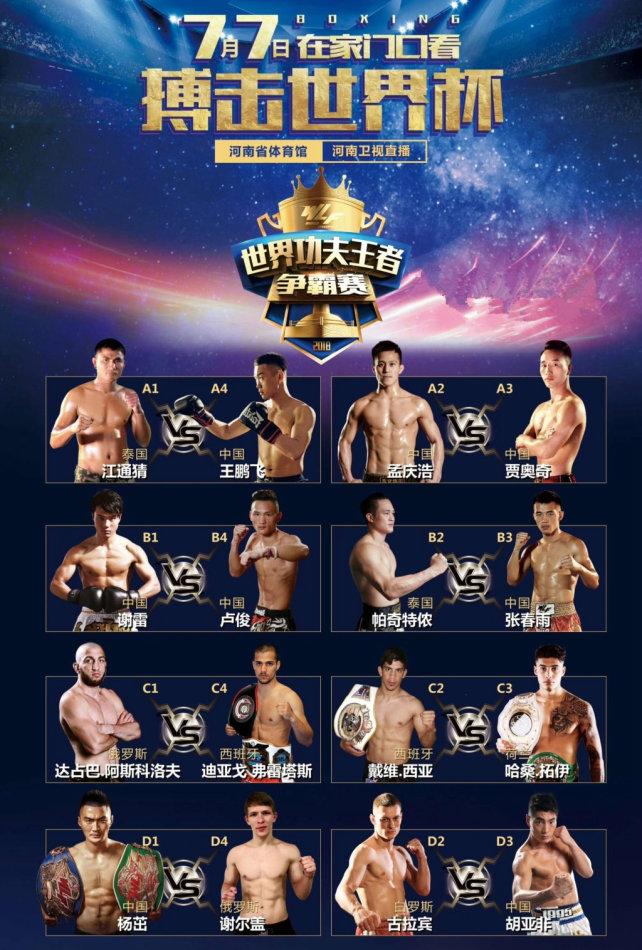 孟慶浩最新比賽，與自然美景對(duì)話，探尋內(nèi)心平和之地