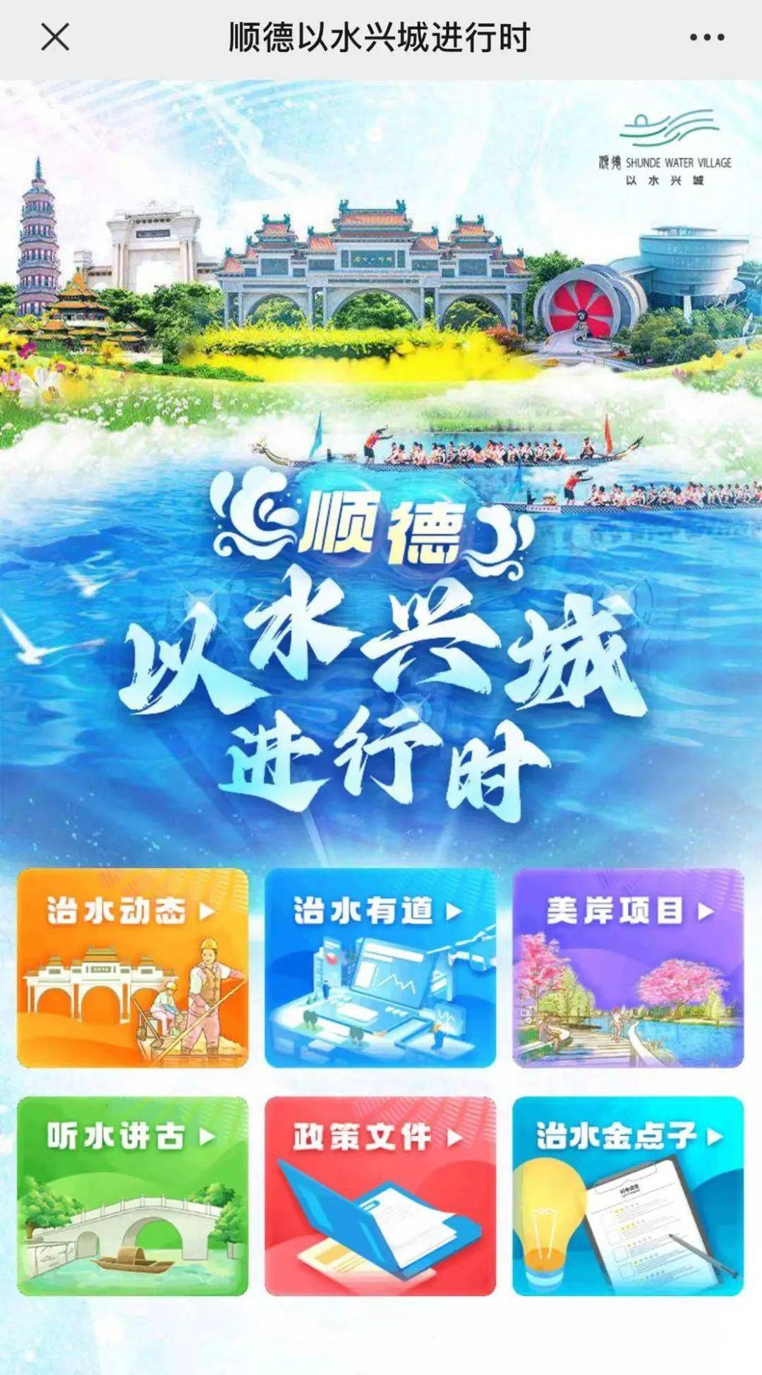 i順德最新版，背景、發(fā)展與時(shí)代地位概述